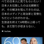 レス1番の画像サムネイル