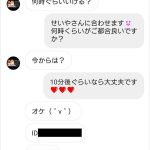 レス2番の画像サムネイル