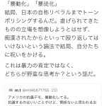 レス1番の画像サムネイル