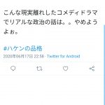レス15番の画像サムネイル