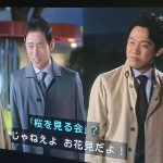 レス6番の画像サムネイル