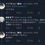 レス1番の画像サムネイル