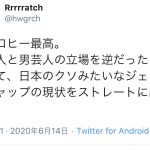 レス1番の画像サムネイル