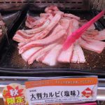 レス56番の画像サムネイル