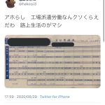 レス1番の画像サムネイル