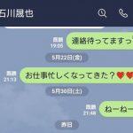 レス8番の画像サムネイル