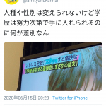 レス1番の画像サムネイル
