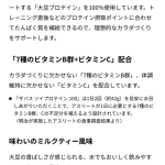 レス36番の画像サムネイル