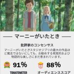 レス41番の画像サムネイル
