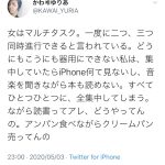 レス2番の画像サムネイル