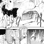 レス25番の画像サムネイル
