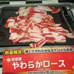 レス56番の画像サムネイル