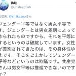 レス2番の画像サムネイル
