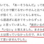 レス8番の画像サムネイル