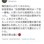 レス2番の画像サムネイル
