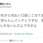レス1番の画像サムネイル