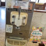 レス54番の画像サムネイル