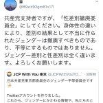 レス2番の画像サムネイル