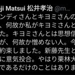 レス1番の画像サムネイル