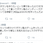 レス14番の画像サムネイル