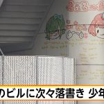 レス1番の画像サムネイル