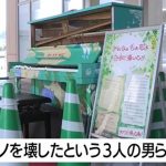 レス17番の画像サムネイル
