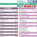 レス29番の画像サムネイル