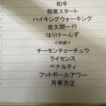 レス1番の画像サムネイル