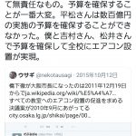 レス1番の画像サムネイル