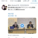 レス1番の画像サムネイル