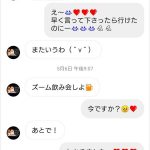 レス2番の画像サムネイル