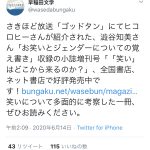 レス1番の画像サムネイル