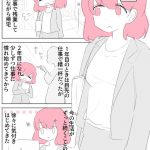 レス28番の画像サムネイル