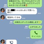 レス1番の画像サムネイル