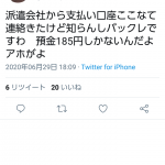レス19番の画像サムネイル