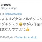レス1番の画像サムネイル