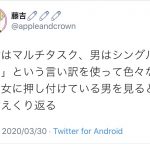 レス4番の画像サムネイル