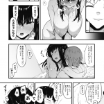 レス16番の画像サムネイル