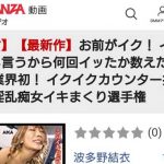 レス1番の画像サムネイル