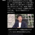 レス1番の画像サムネイル