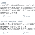 レス14番の画像サムネイル