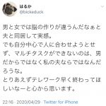 レス2番の画像サムネイル