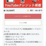 レス36番の画像サムネイル