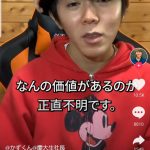 レス13番の画像サムネイル