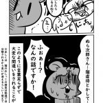 レス4番の画像サムネイル