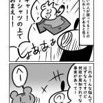 レス4番の画像サムネイル