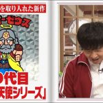 レス1番の画像サムネイル