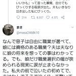 レス12番の画像サムネイル
