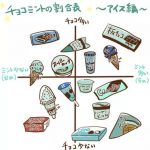 レス8番の画像サムネイル
