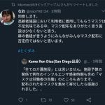 レス1番の画像サムネイル